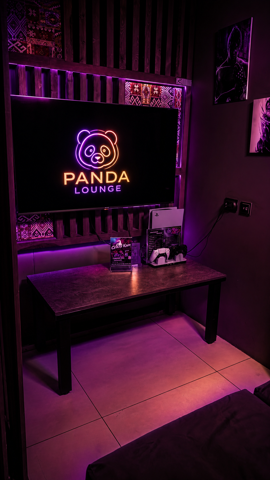 Зона с PS5